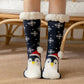 🎁Early Christmas Sale: 50% OFF! 🎄✨Ultra-Soft Christmas Knit Wool Socks - Extra Thick and Warm🧦🔥